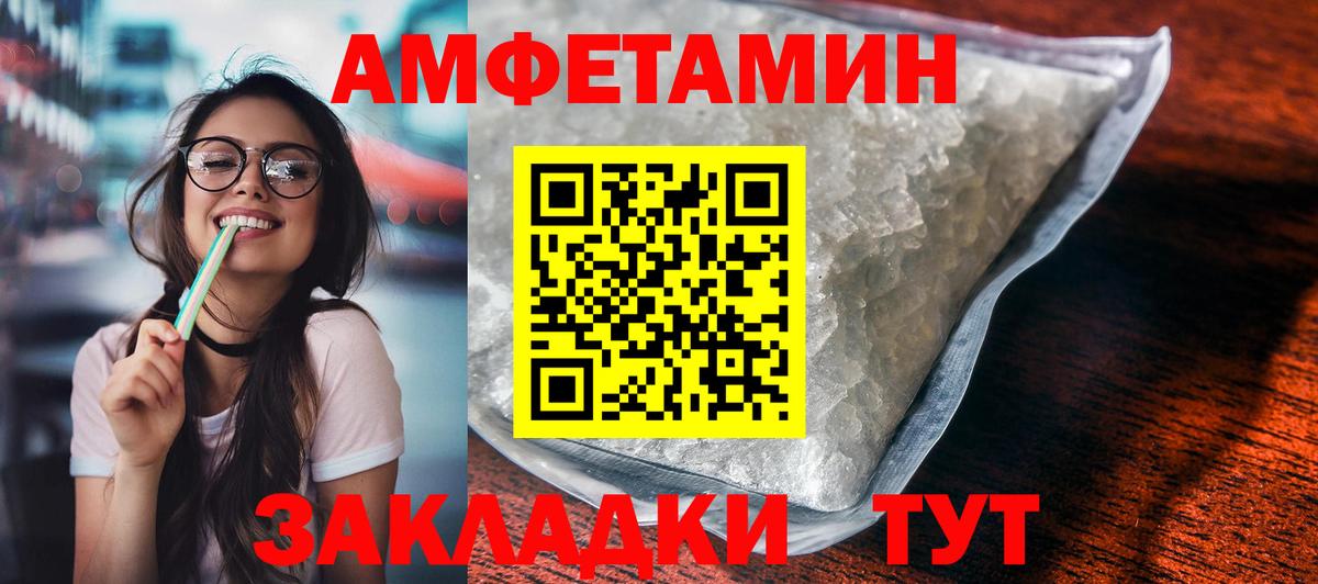   рабочий сайт  АМФЕТАМИН  Ростов-на-Дону  Вход с VPN  Amphetamine 98% 
