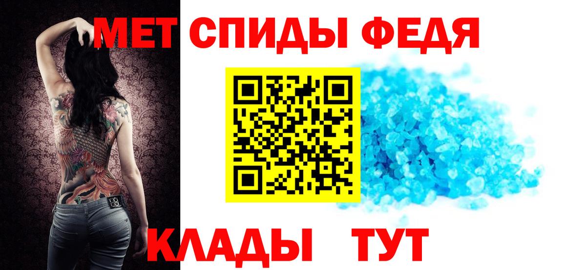 АМФ 97% Ростов-на-Дону
