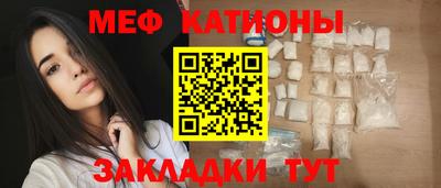 гидра Партизанск