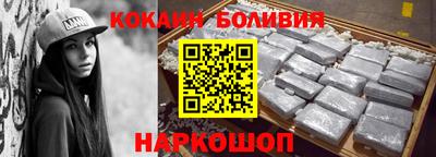гидра Партизанск