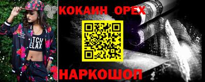 гидра Партизанск