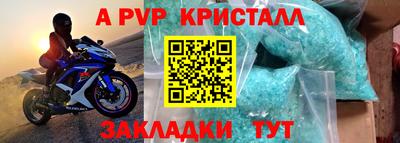 ALPHA PVP Пыть-Ях