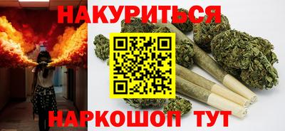 гидра Партизанск