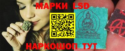 бутик Первоуральск