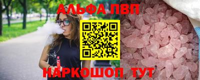гидра Партизанск