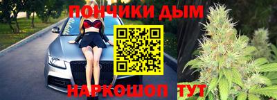 бутик Первоуральск