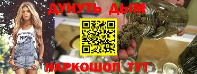 гидра Партизанск