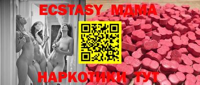 бутик Первоуральск