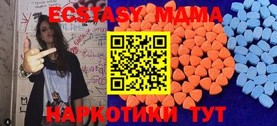гидра Партизанск