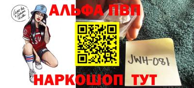 бутик Первоуральск