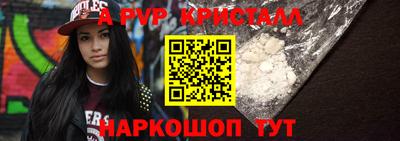 гидра Партизанск