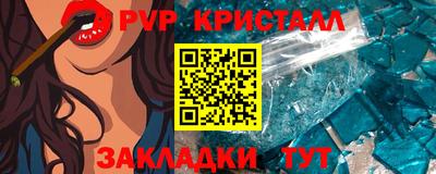 jwh Пенза