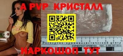 jwh Пенза