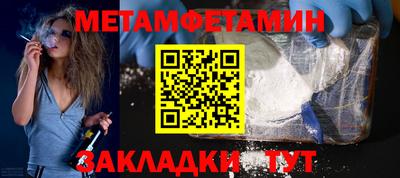бутик Первоуральск