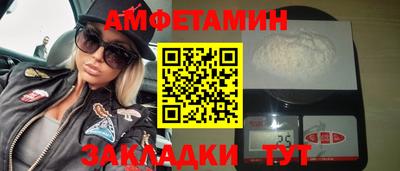 мефедрон Пушкино