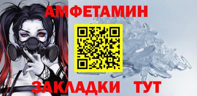 гидра Партизанск