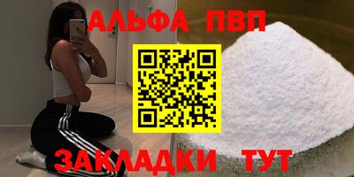бутик Первоуральск