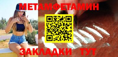гидра Партизанск