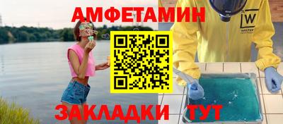 гидра Партизанск