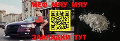 гидра Партизанск