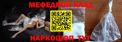 гидра Партизанск
