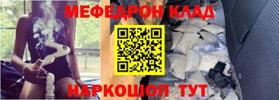 мяу мяу кристалл Пугачёв