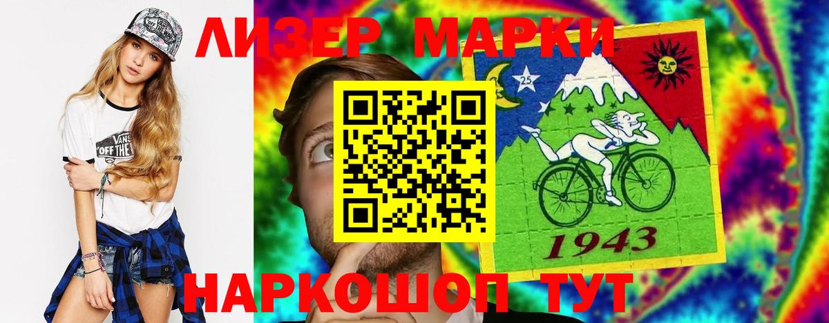 ЛСД экстази ecstasy Ростов-на-Дону