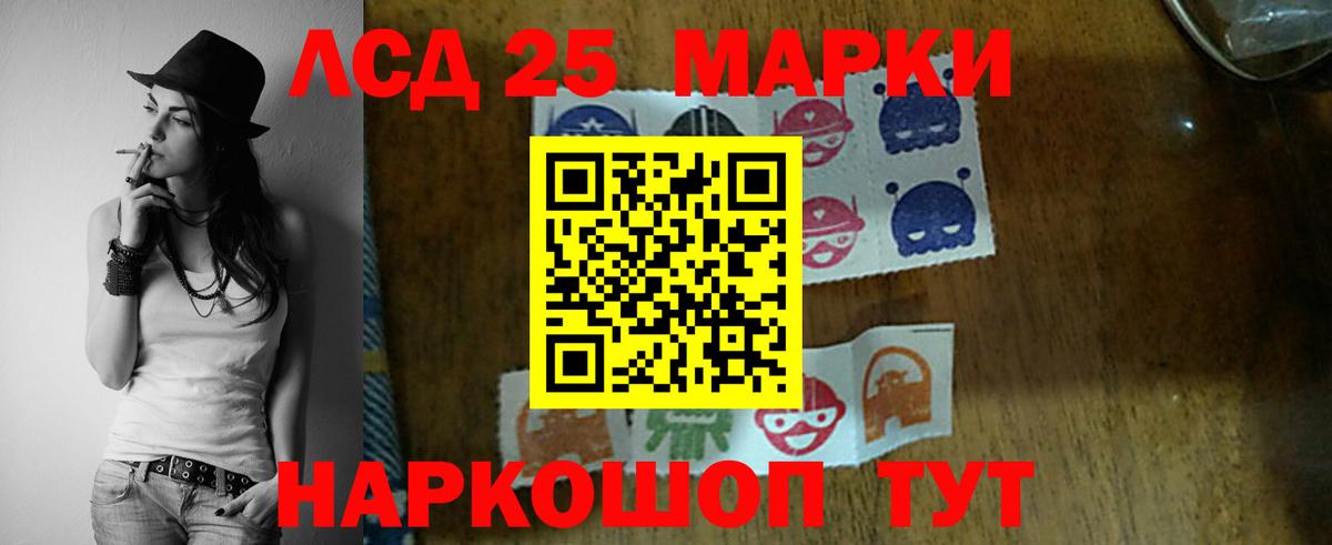 Лсд 25 экстази  LSD-25 экстази ecstasy  Вход с VPN  LSD-25 экстази ecstasy  hydra   Ростов-на-Дону 