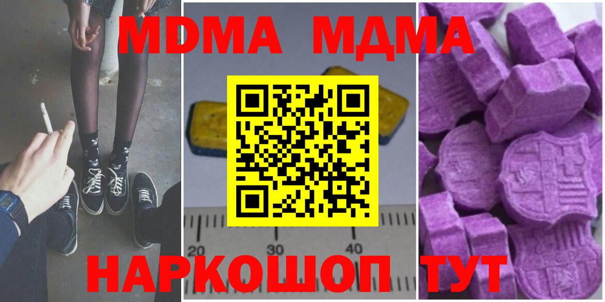 ГАШ Ростов-на-Дону