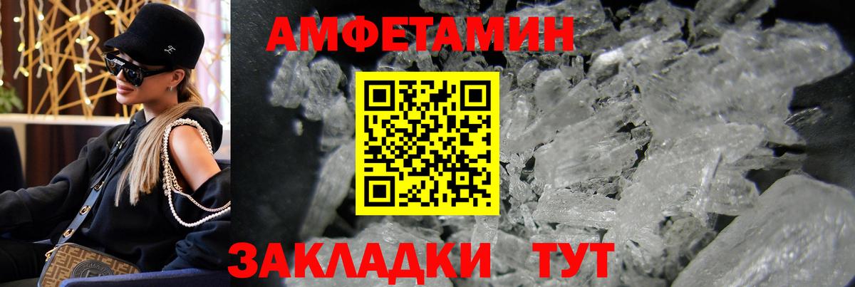 МЕТАМФЕТАМИН витя  Первитин  Ростов-на-Дону  Вход с VPN 