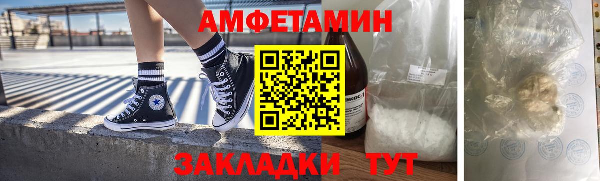 Первитин кристалл Ростов-на-Дону