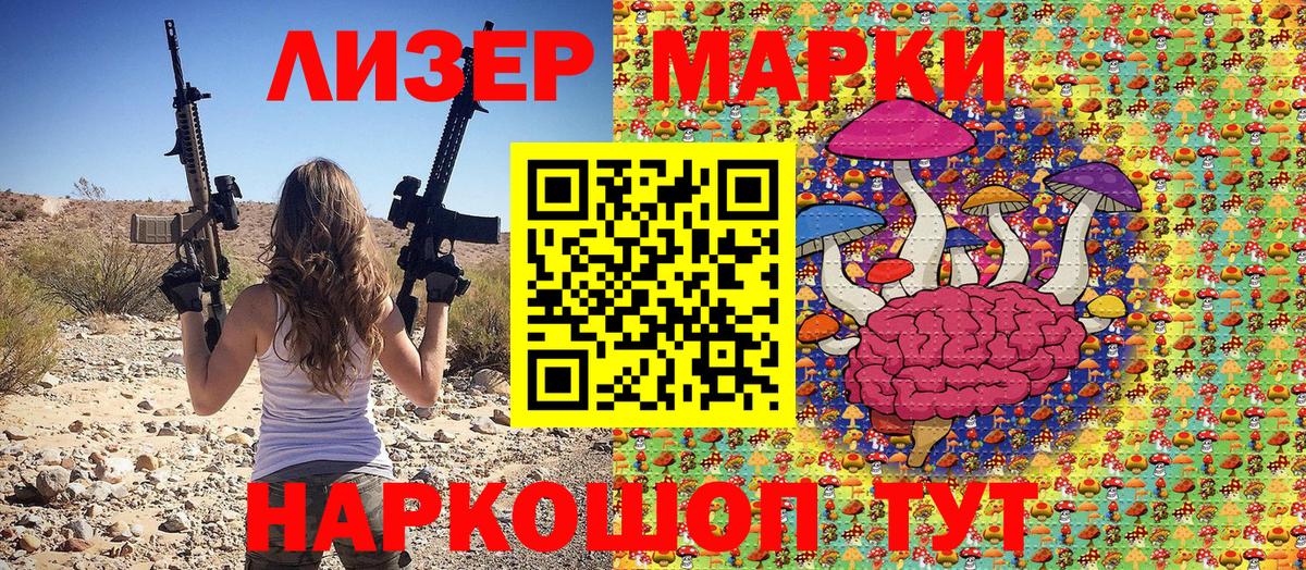 Ростов-на-Дону  Марки NBOMe 1,8мг  Вход с VPN  Марки N-bome  Марки NBOMe 1,8мг 