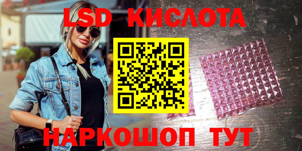 Марки NBOMe 1,5мг Ростов-на-Дону