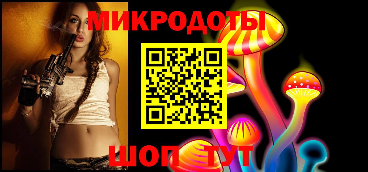 Псилоцибиновые грибы MAGIC MUSHROOMS  Галлюциногенные грибы GOLDEN TEACHER  Вход с VPN  Ростов-на-Дону 