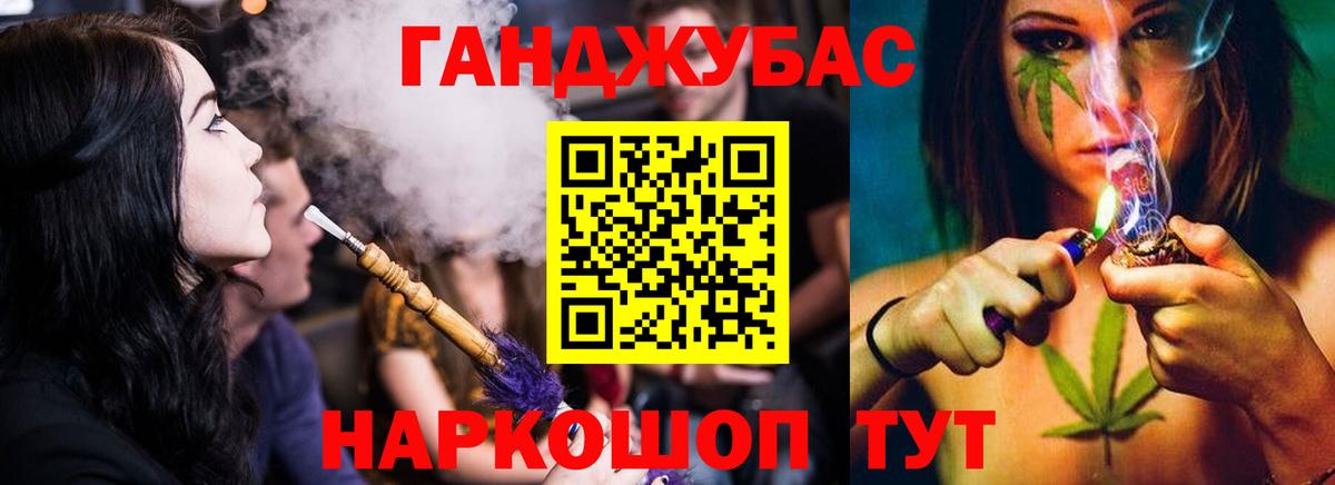 МАРИХУАНА гибрид  Бошки марихуана тримм  Канабис White Widow  Ростов-на-Дону  Канабис конопля  Вход с VPN 